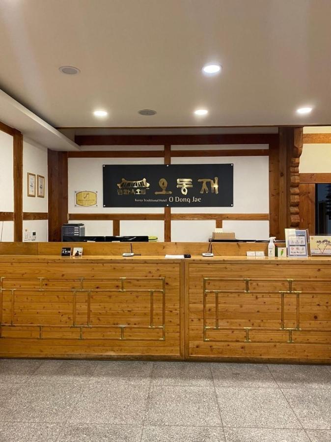 Korea Traditional Hotel O Dong Jae ยอซู ภายนอก รูปภาพ